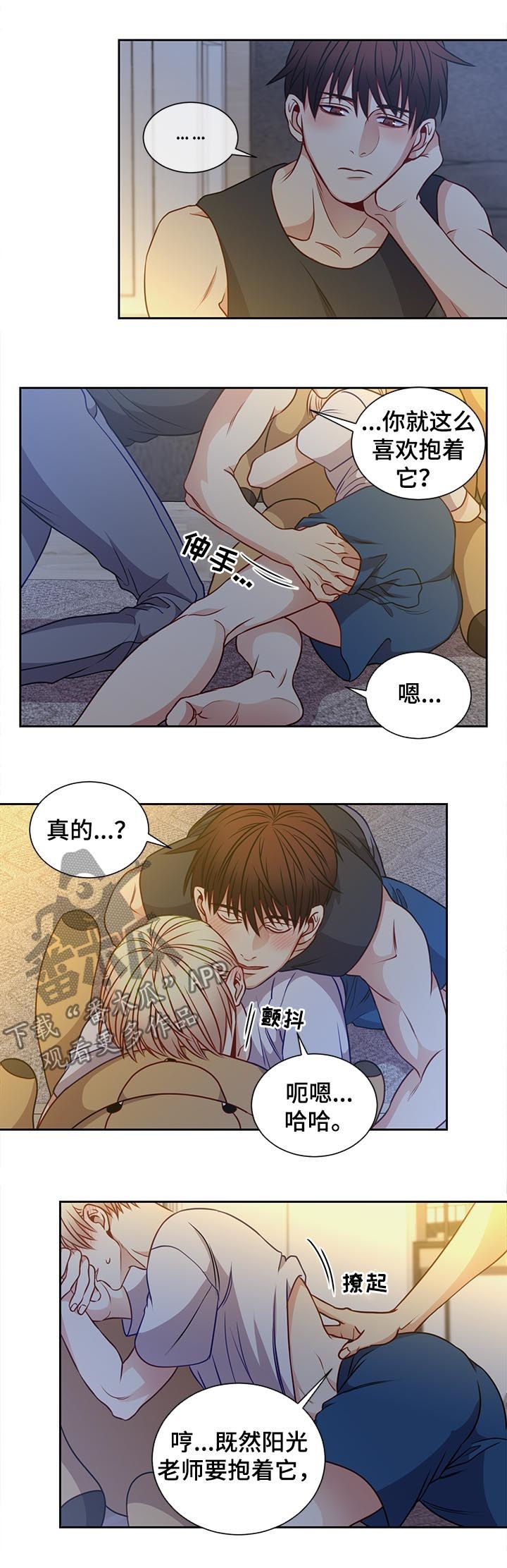 第68章：这样可以吧5