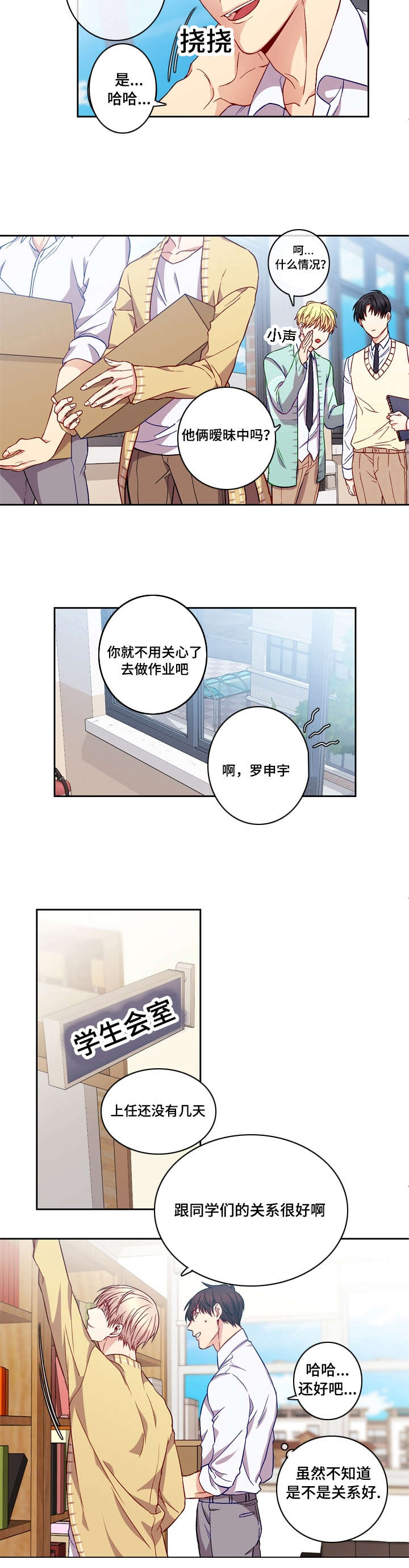 第5章：靠近11