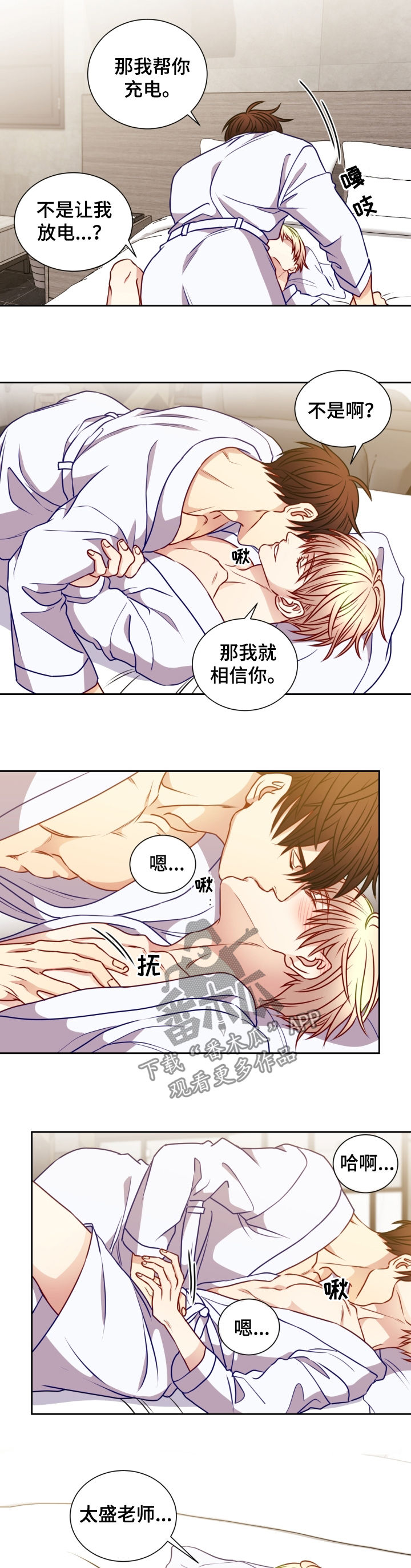 第76章：红酒6