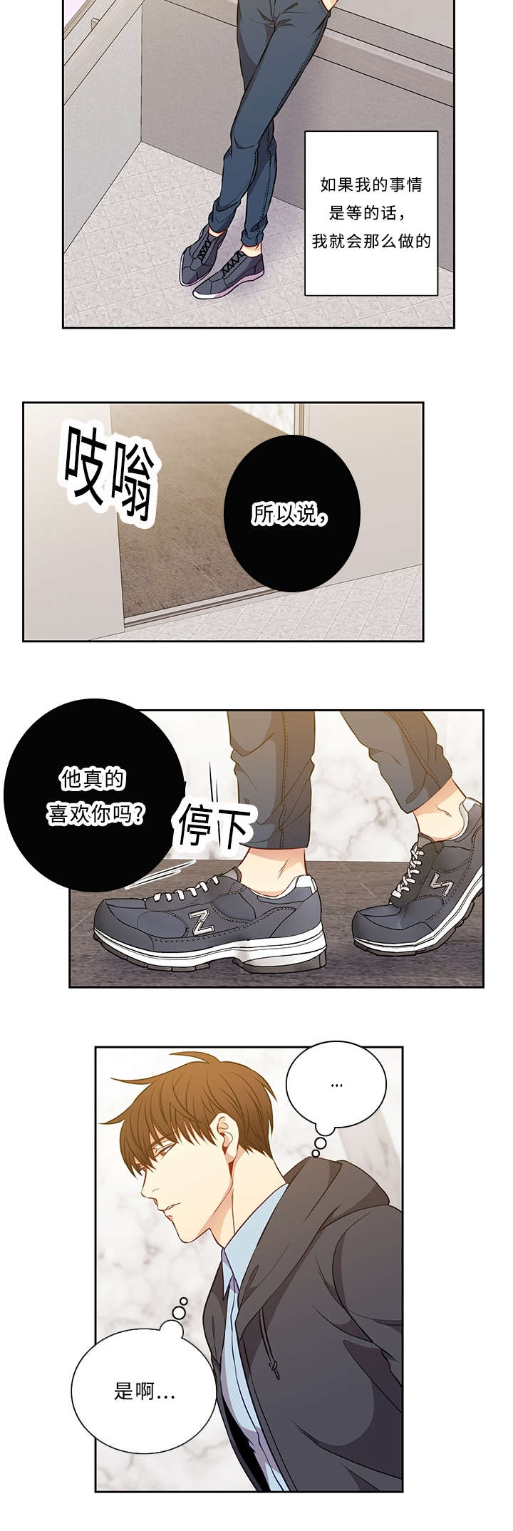 第42章：我来做3
