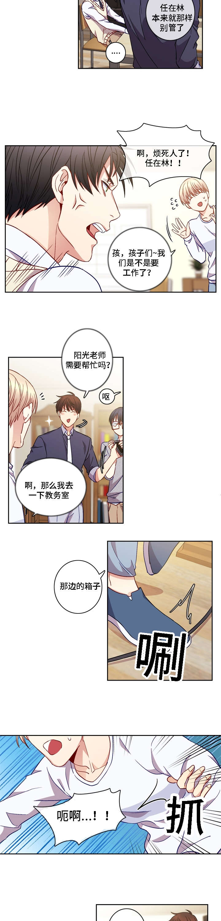 第9章：记忆3