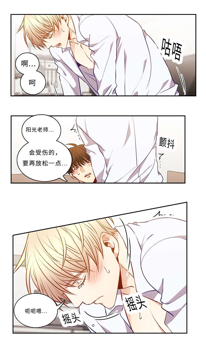 第43章：我该怎么办0