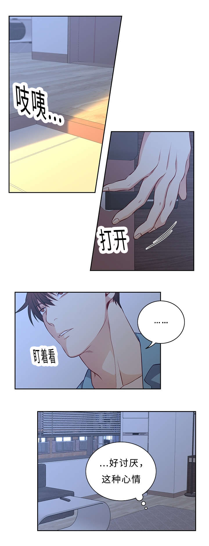 第46章：给我点时间0