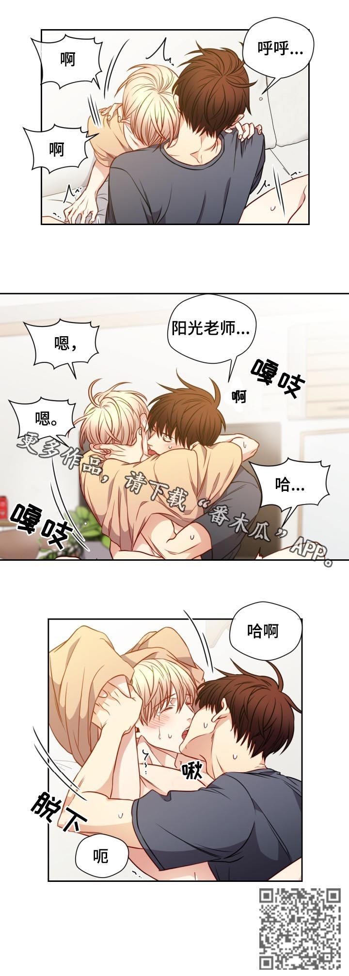 第63章：恋人9