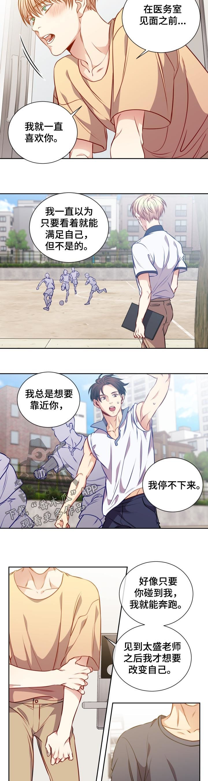 第62章：破镜重圆1