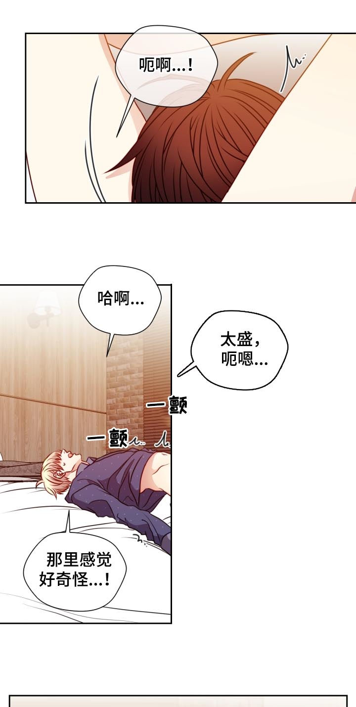 第93章：下次再来2