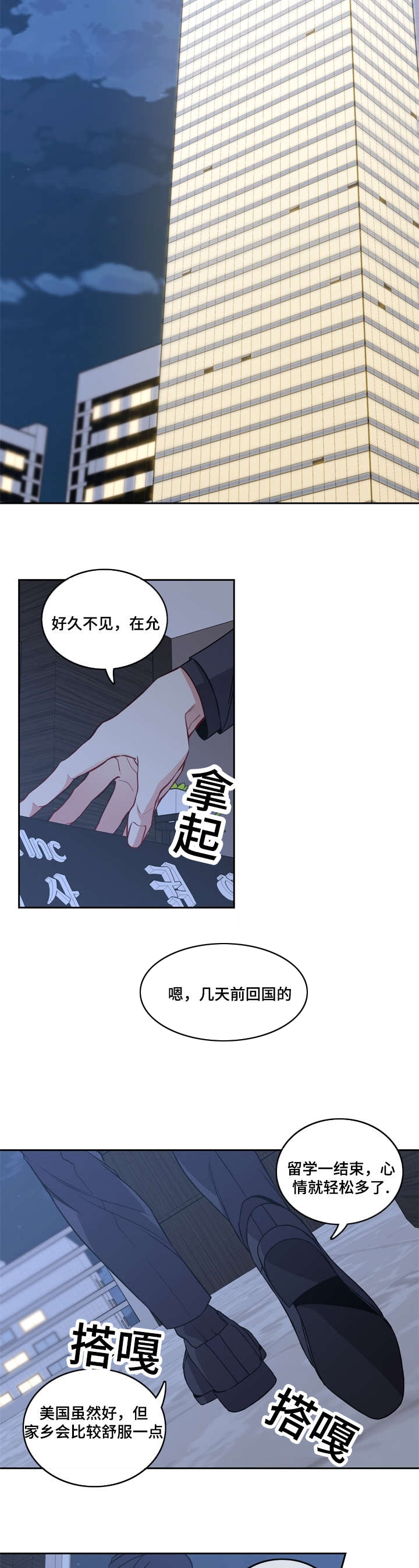 第17章：由我来决定6