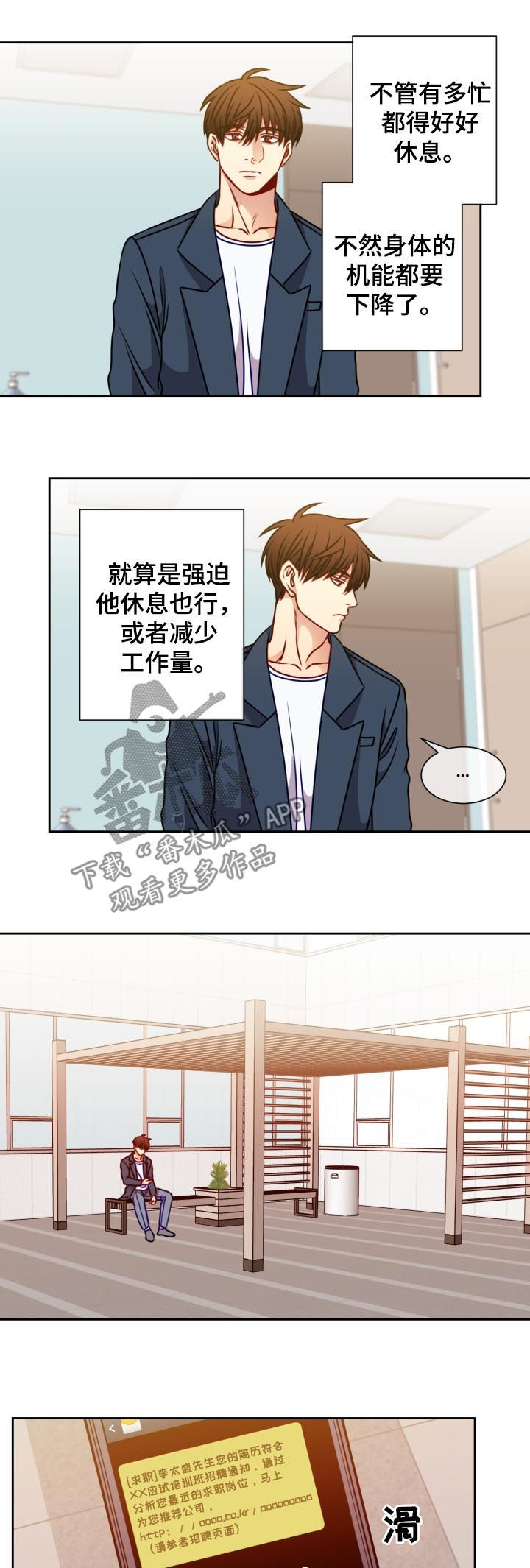第85章：拉钩3