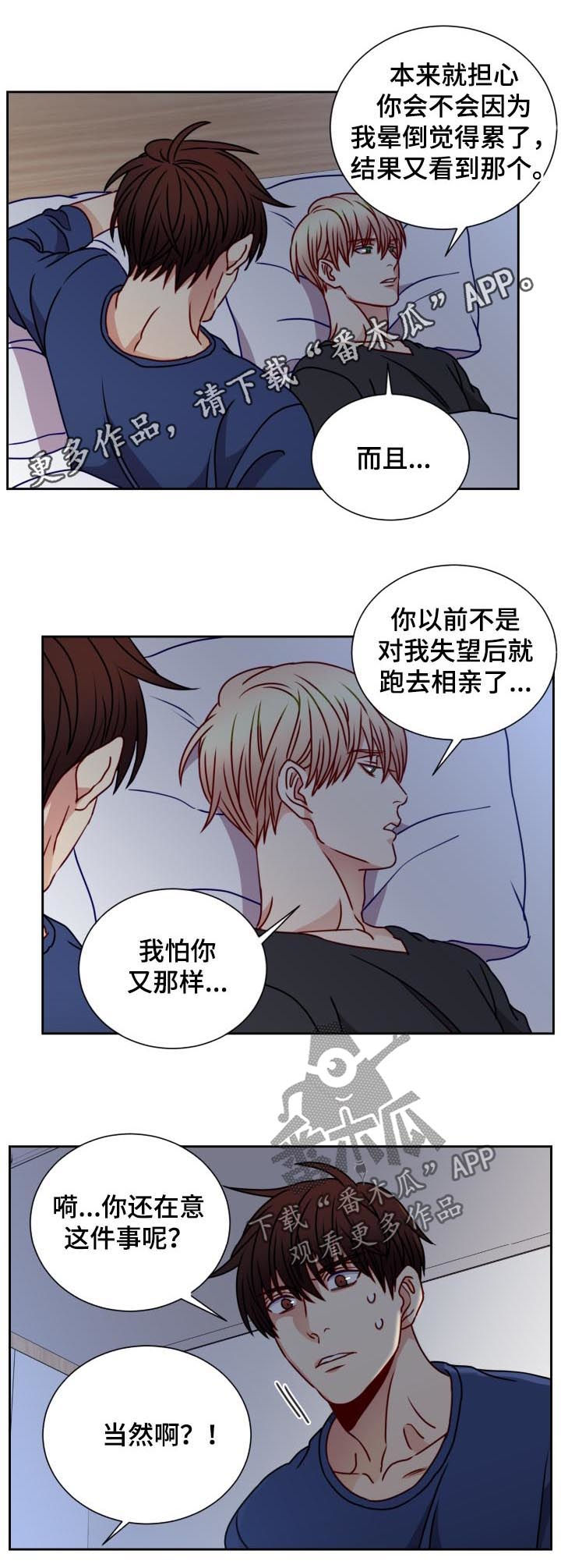 第89章：坏习惯0