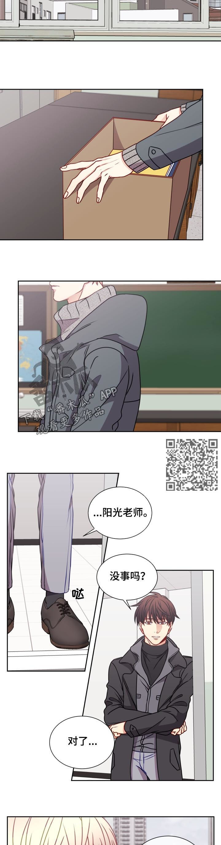 第81章：留恋4
