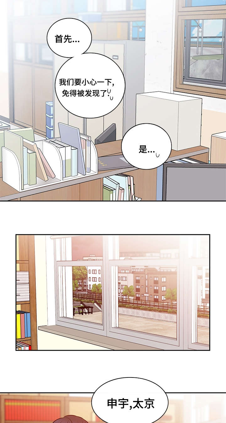 第34章：关门1