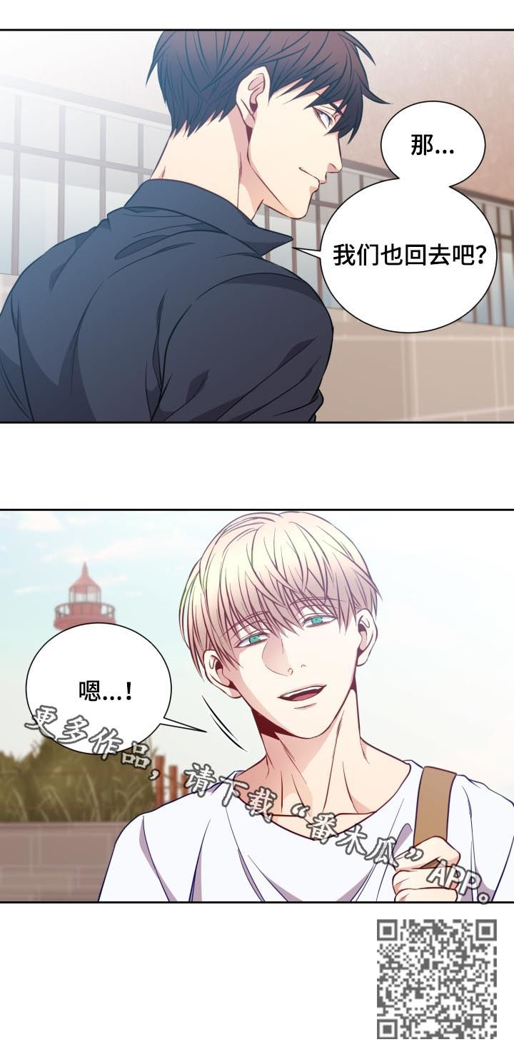 第57章：回程6
