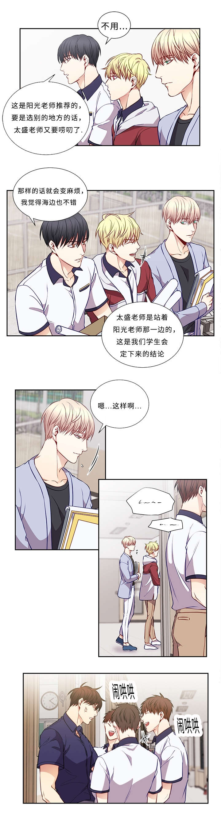 第48章：妈妈3