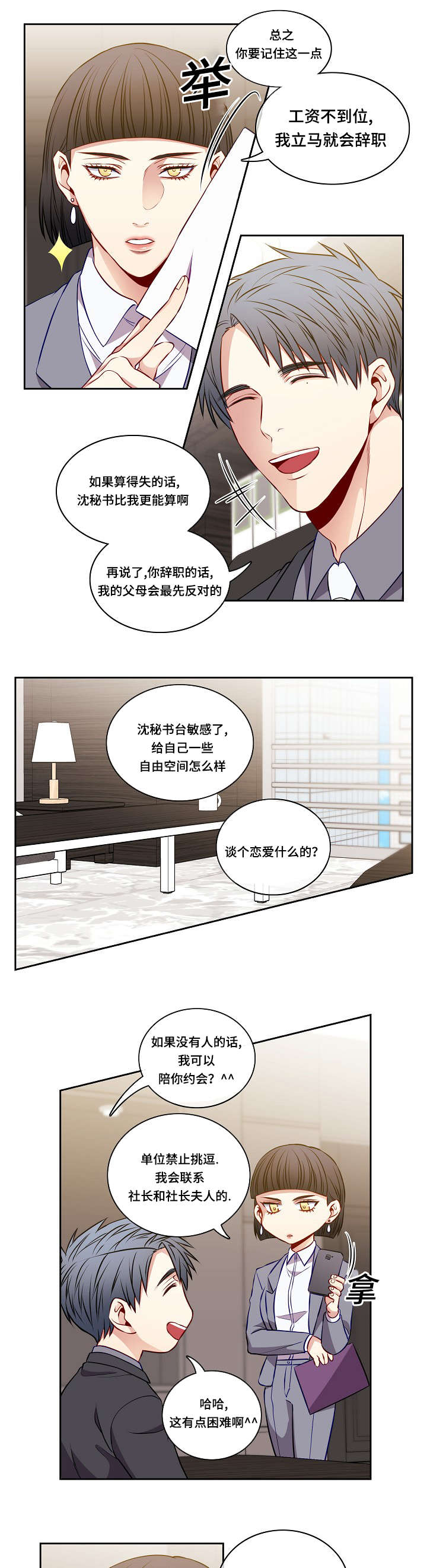 第39章：为什么2