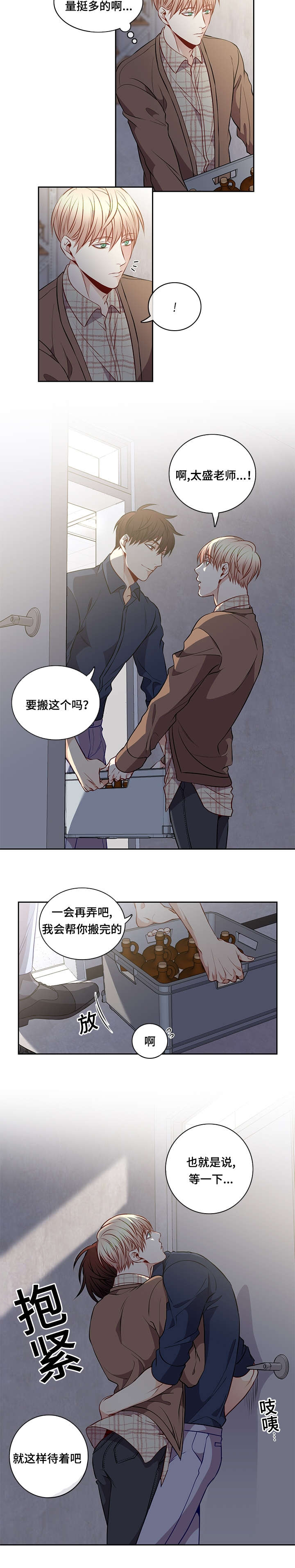 第34章：关门10