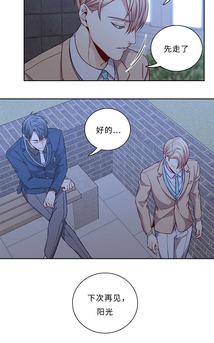 第41章：再也不会10
