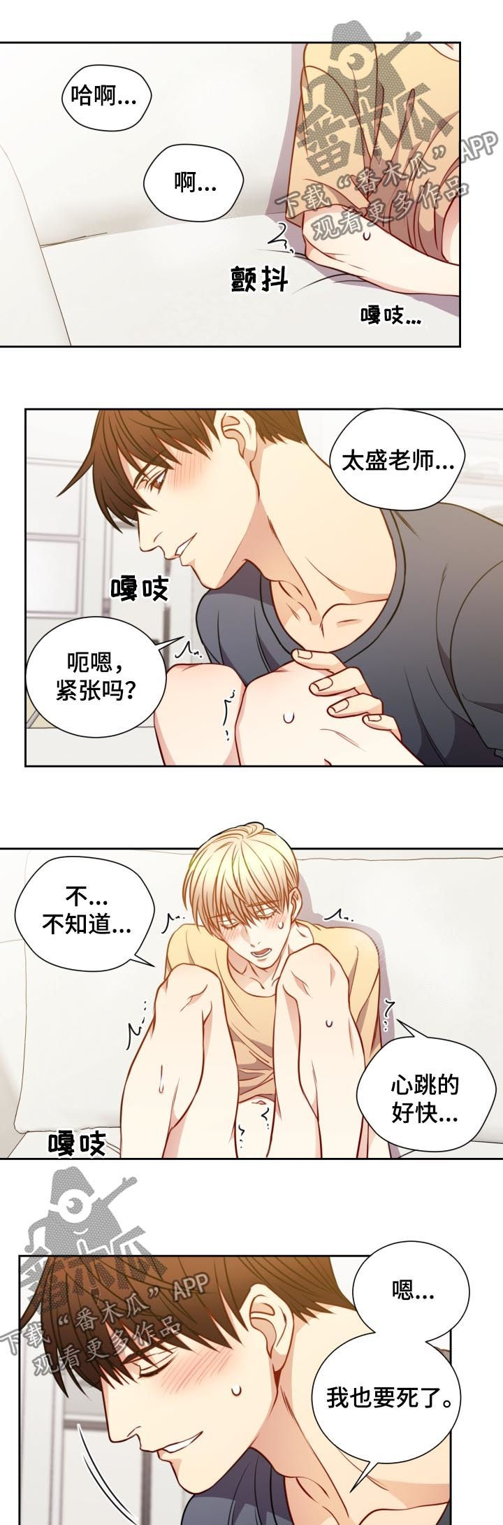 第63章：恋人3