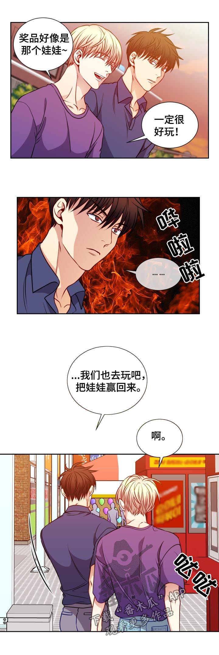 第67章：特种兵1