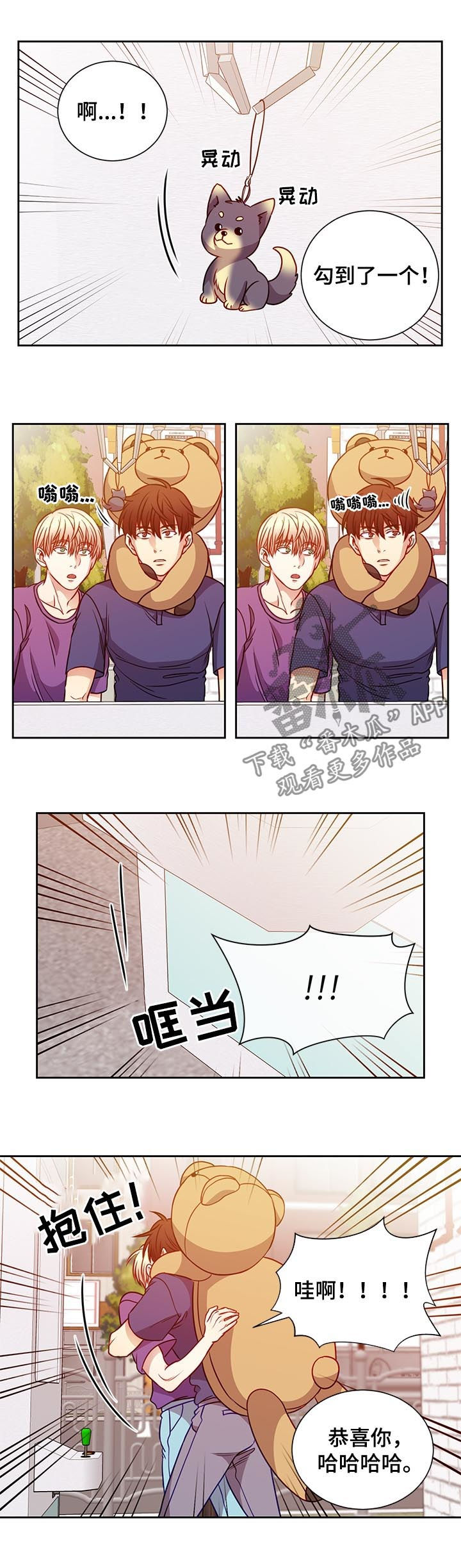 第68章：这样可以吧2