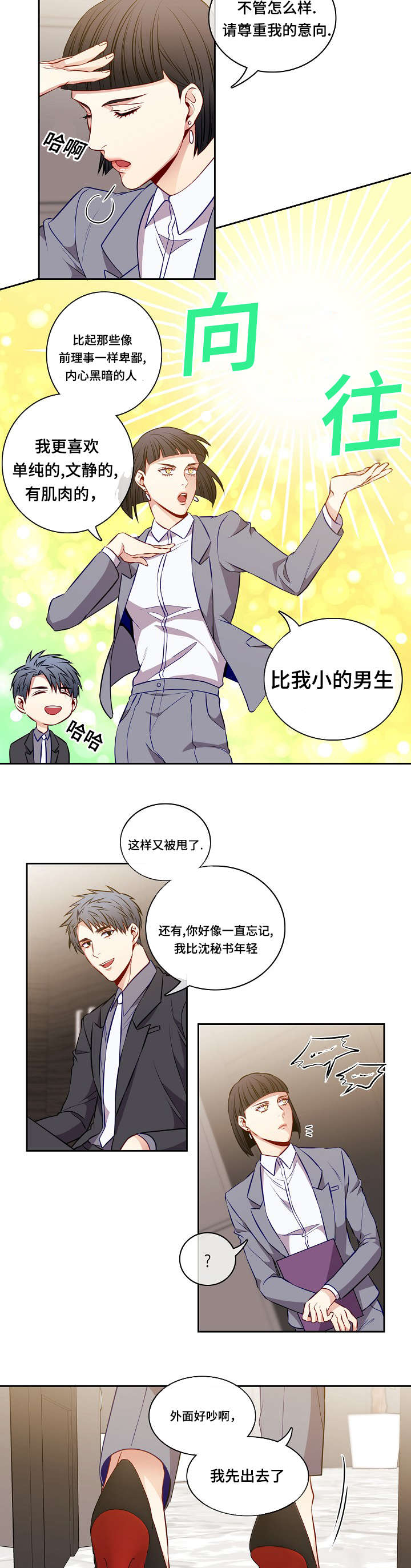 第39章：为什么3