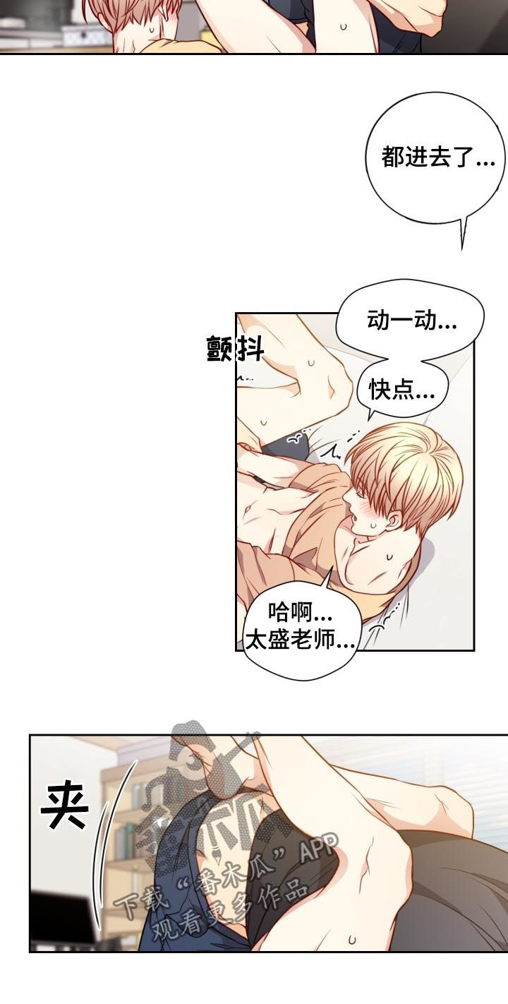 第63章：恋人8