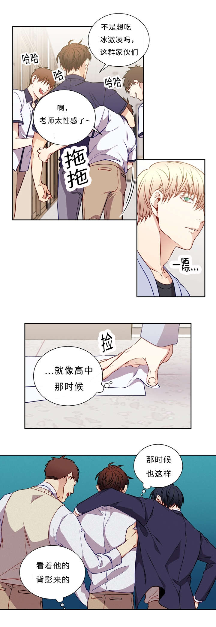 第48章：妈妈6