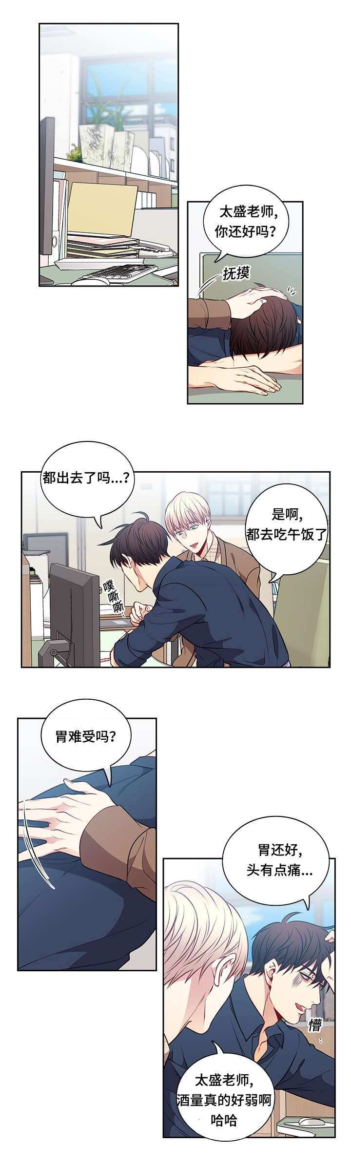 第33章：惊吓8