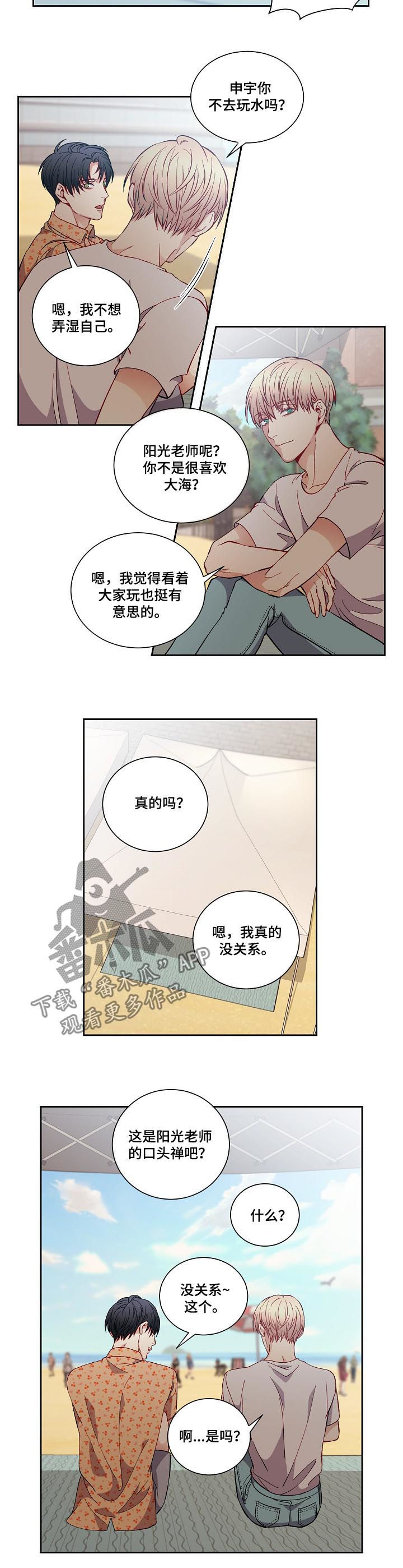 第52章：口头禅6