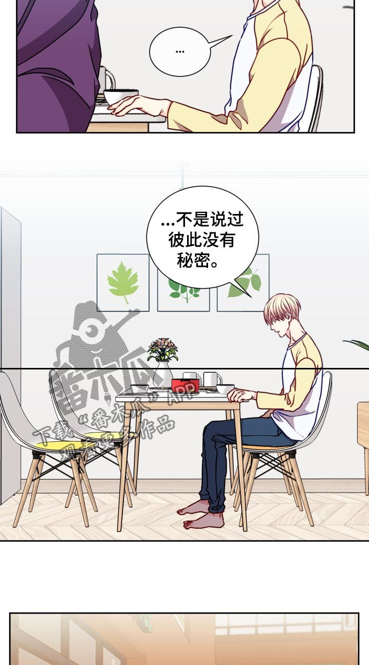 第86章：面试8