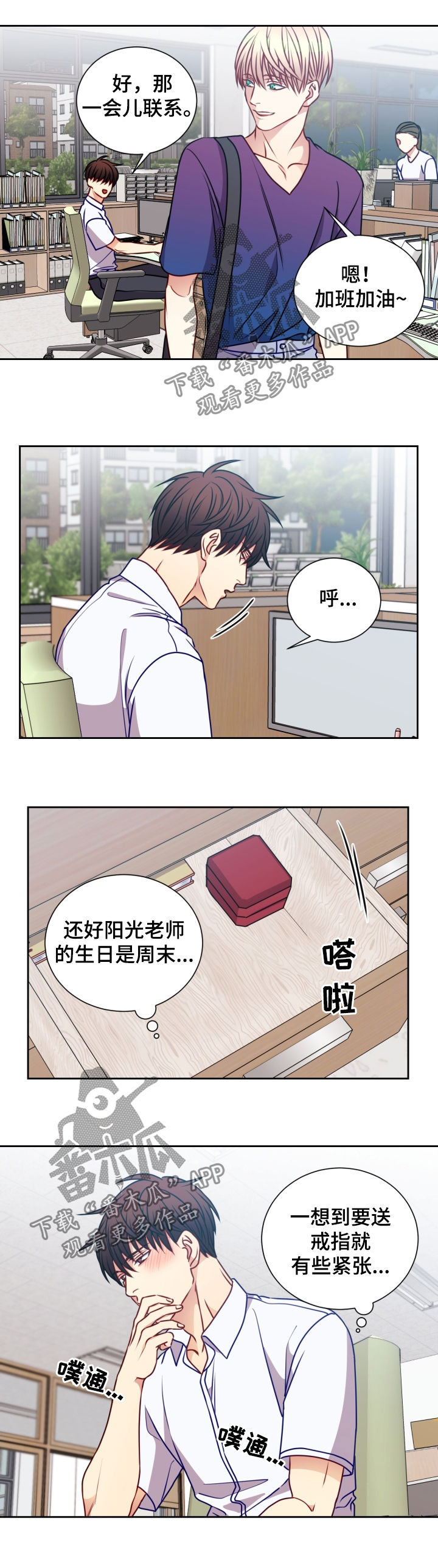 第76章：红酒1