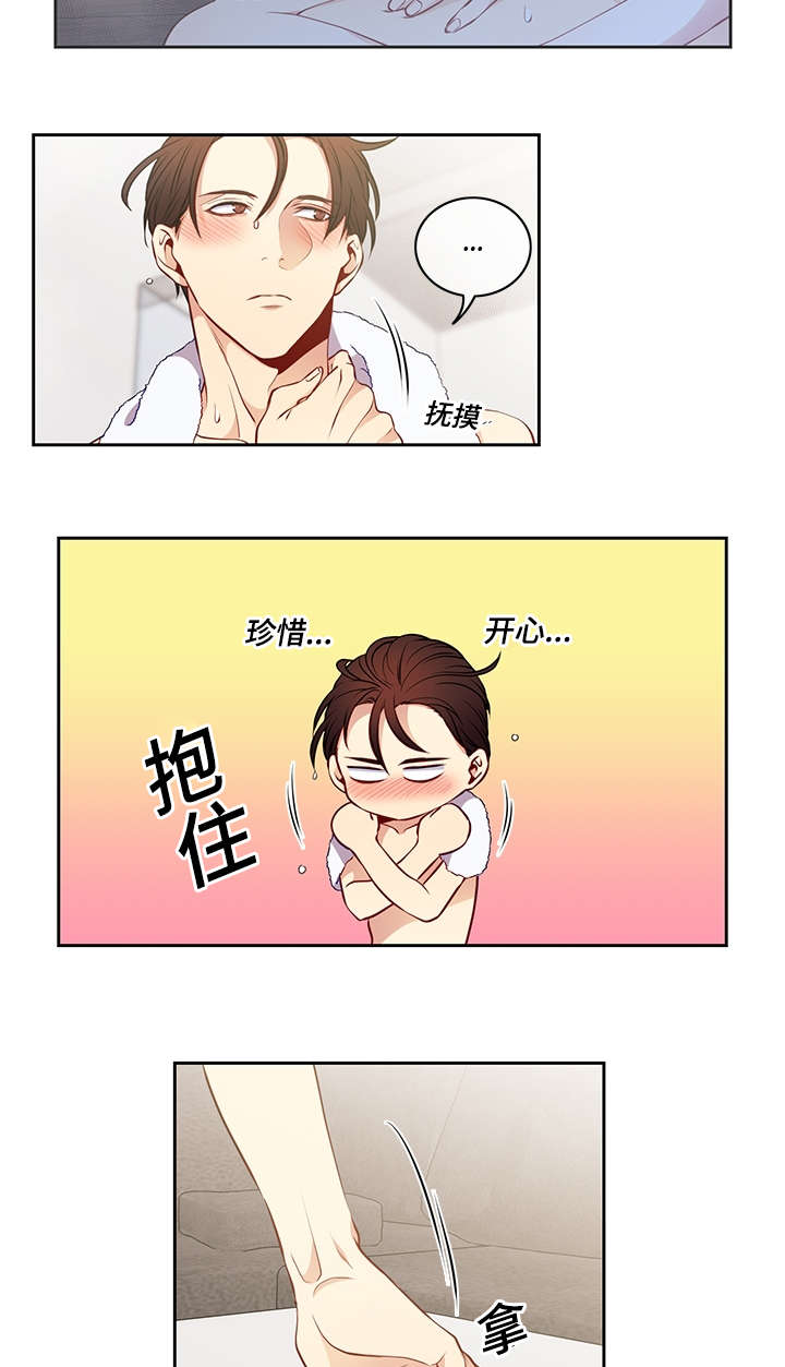 第32章：震惊7