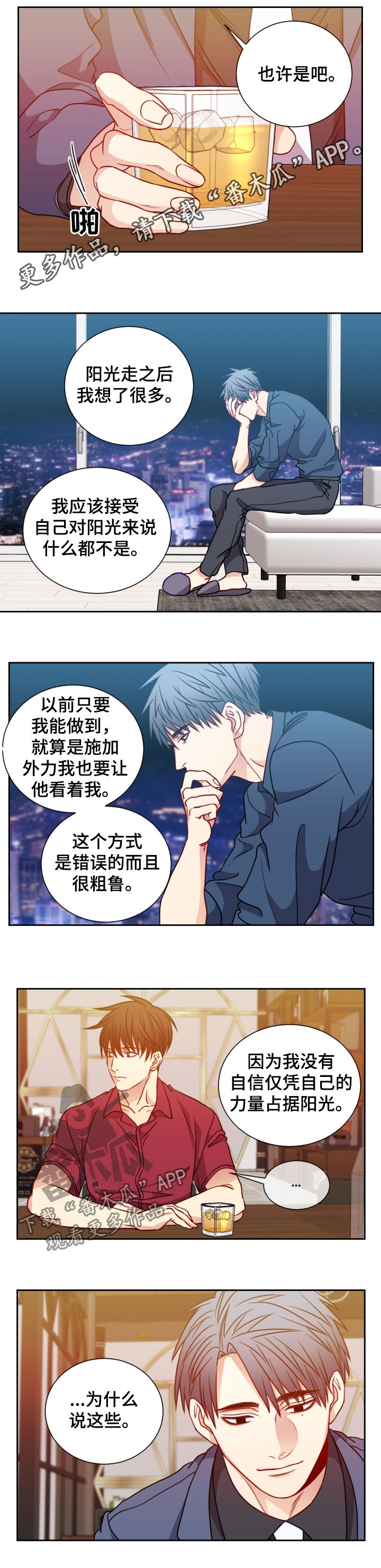 第75章：准备礼物0