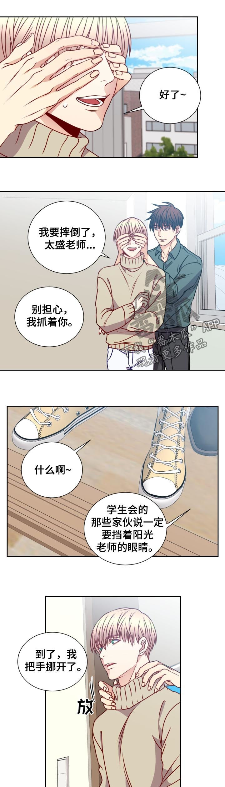 第79章：辞职5