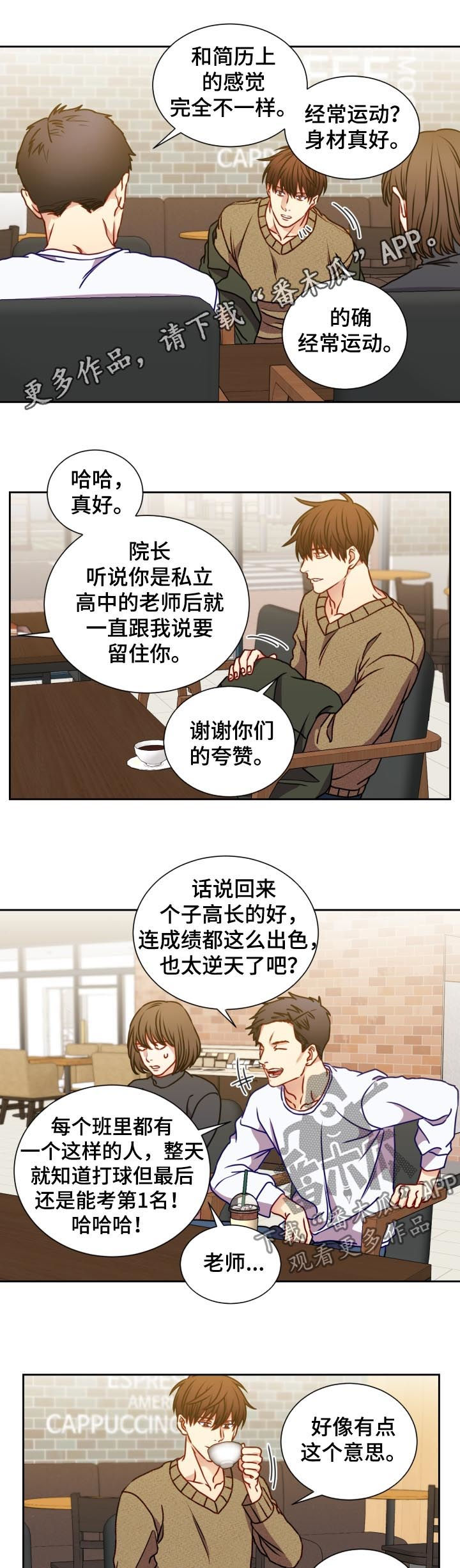 第87章：偶遇0