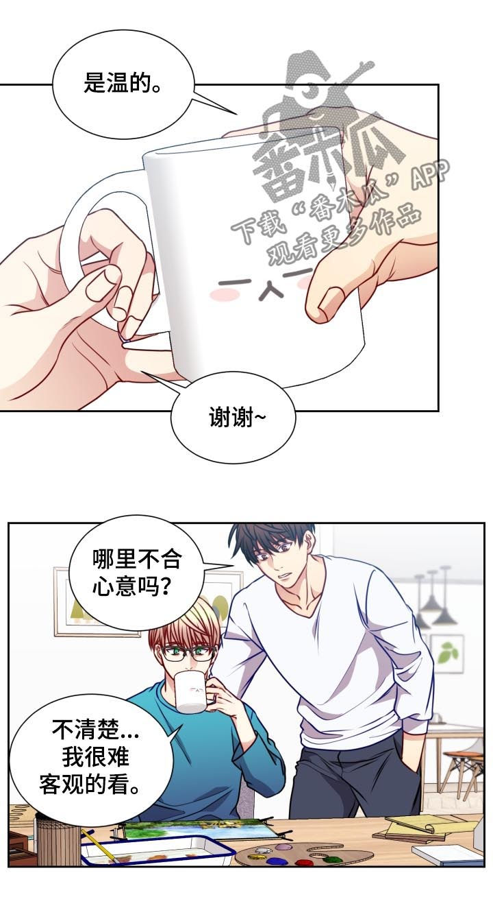 第82章：工作狂2