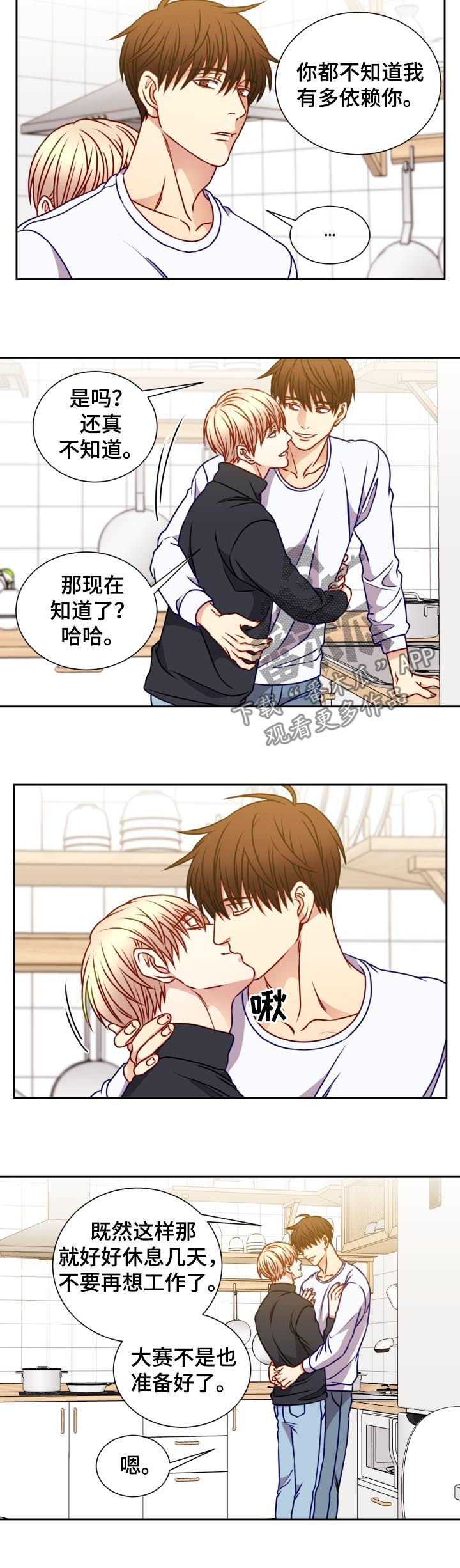 第86章：面试2