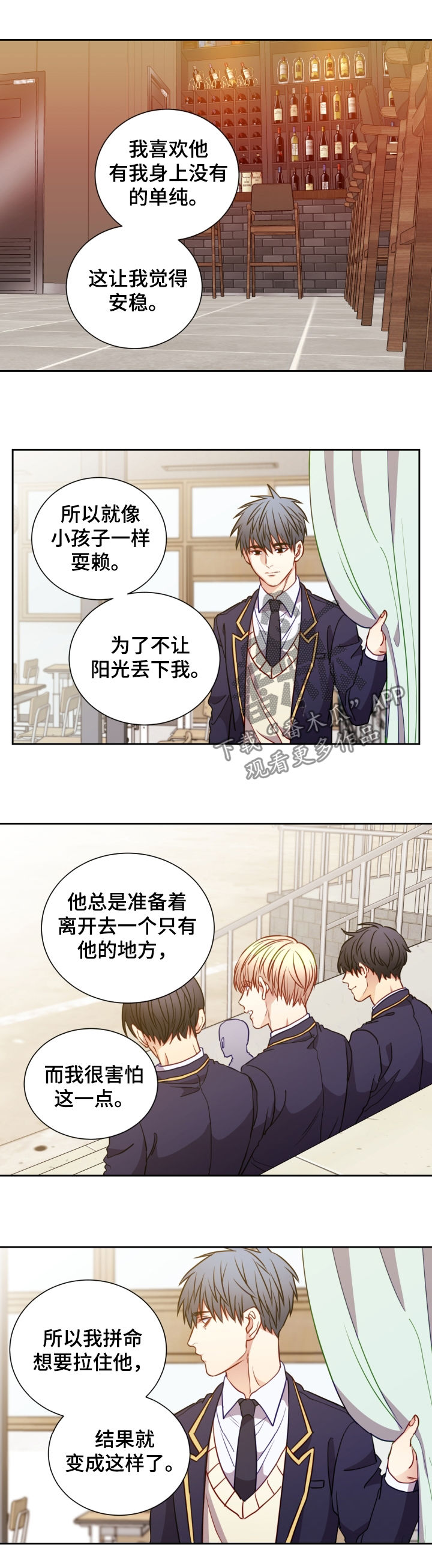 第75章：准备礼物1