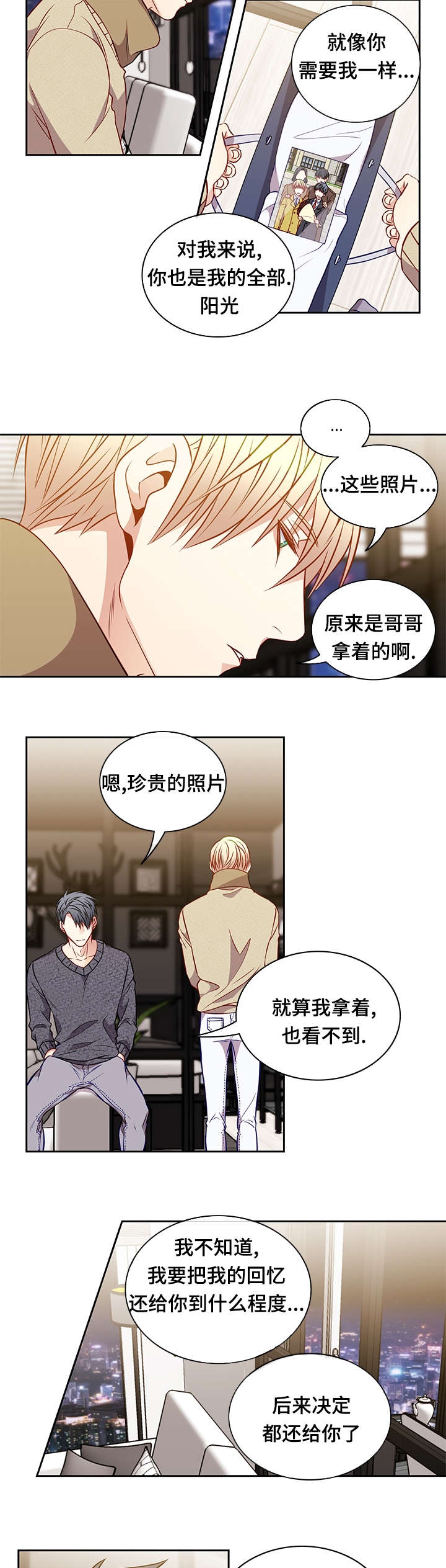 第28章：离别9