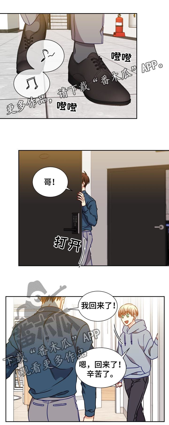 第95章：被选中0