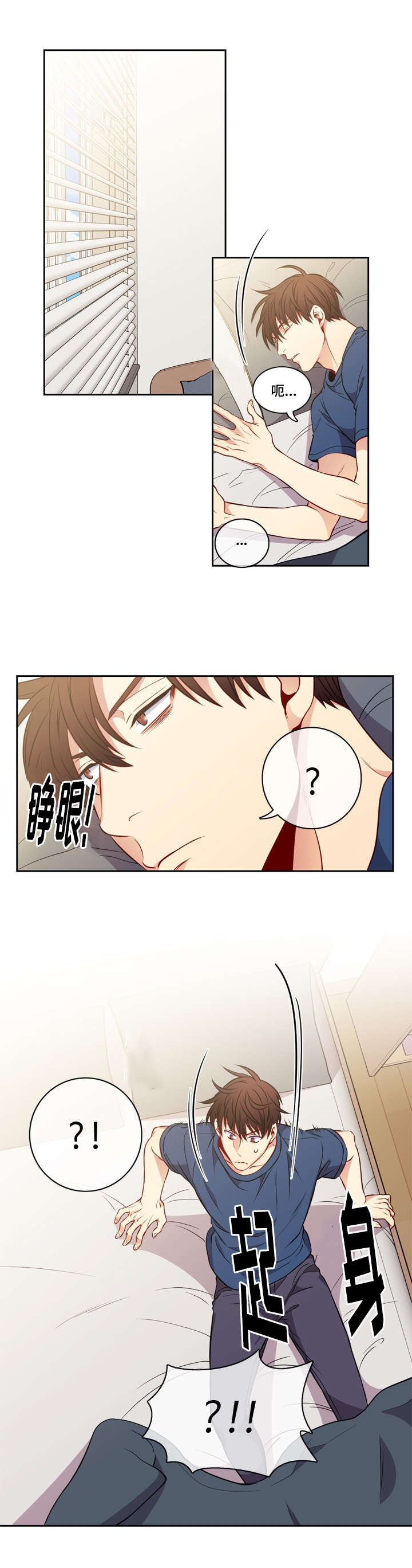 第26章：继续做吧6
