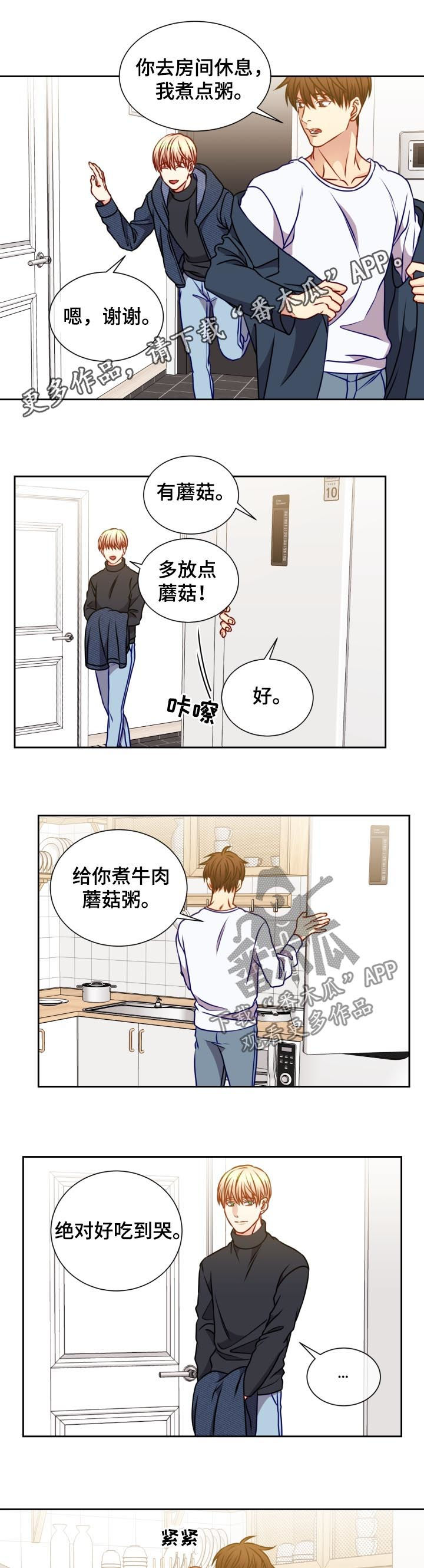 第86章：面试0