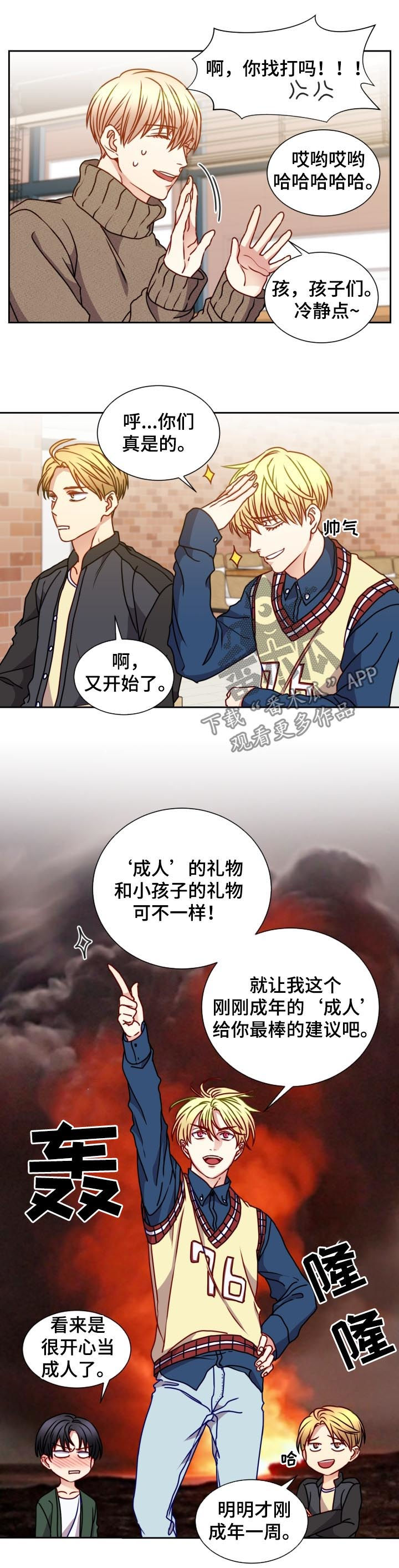 第91章：探讨8