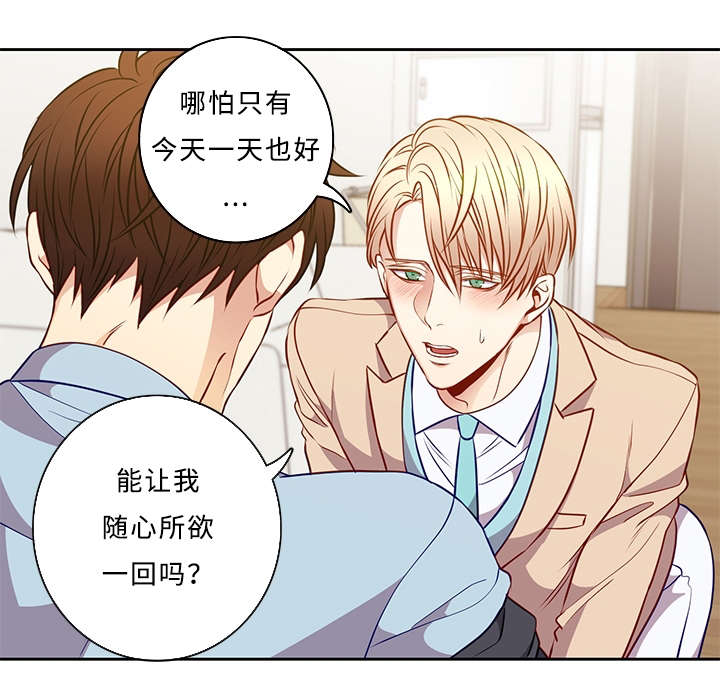 第42章：我来做6