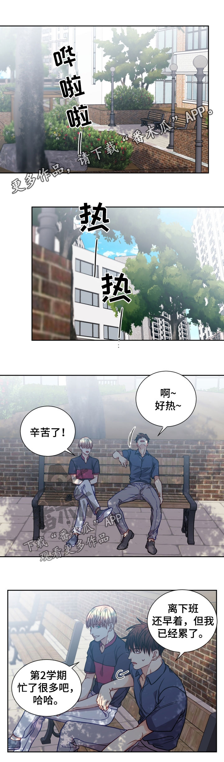 第74章：见面0