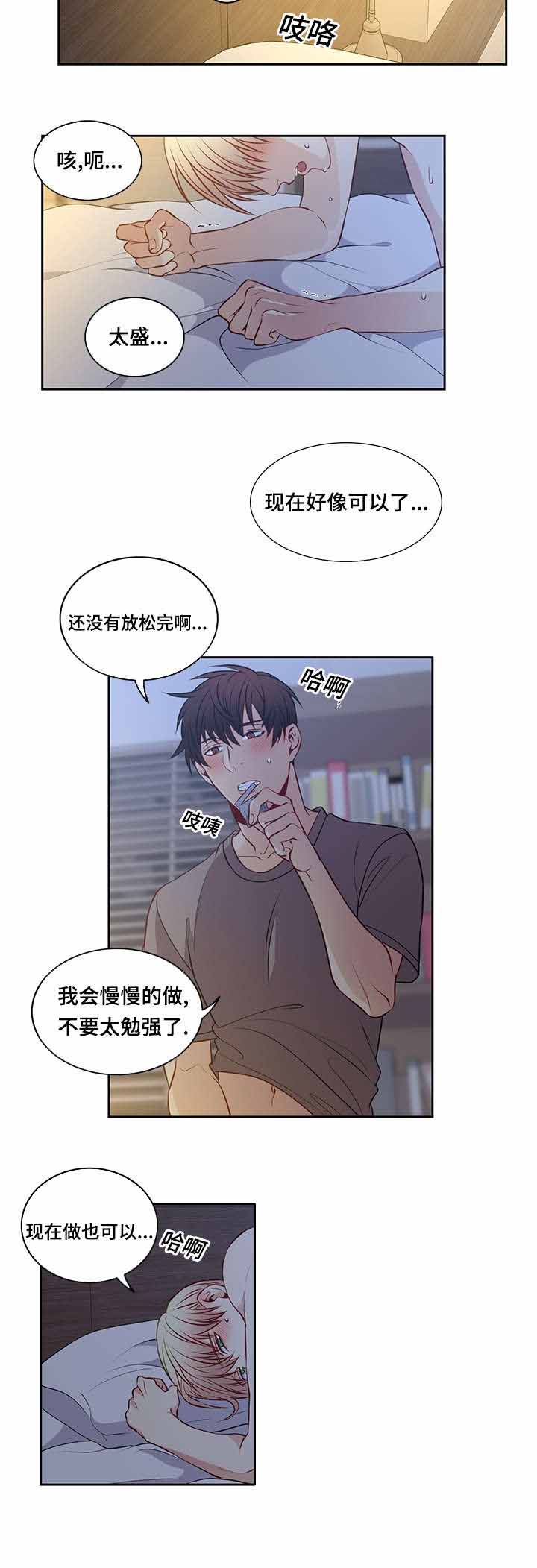 第31章：我要看着你4