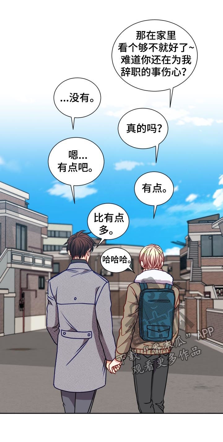 第80章：毕业致辞4
