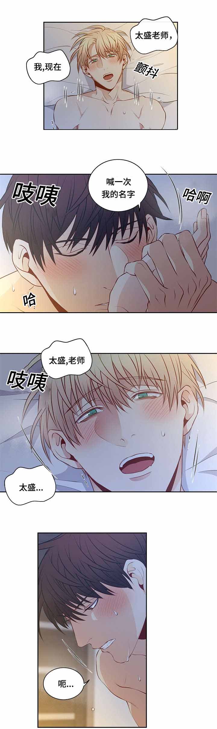 第32章：震惊2