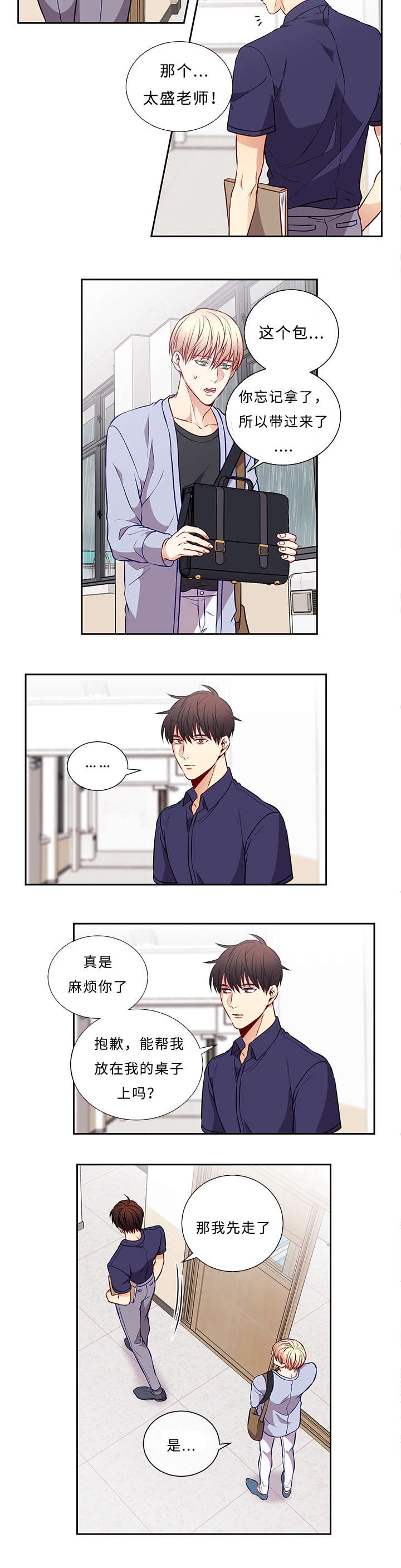 第48章：妈妈1