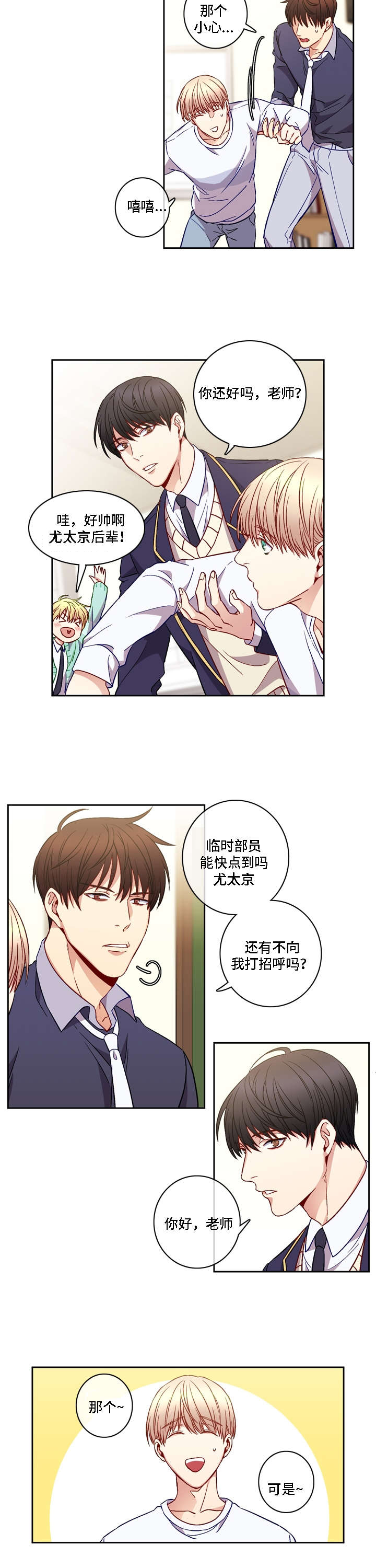 第9章：记忆4