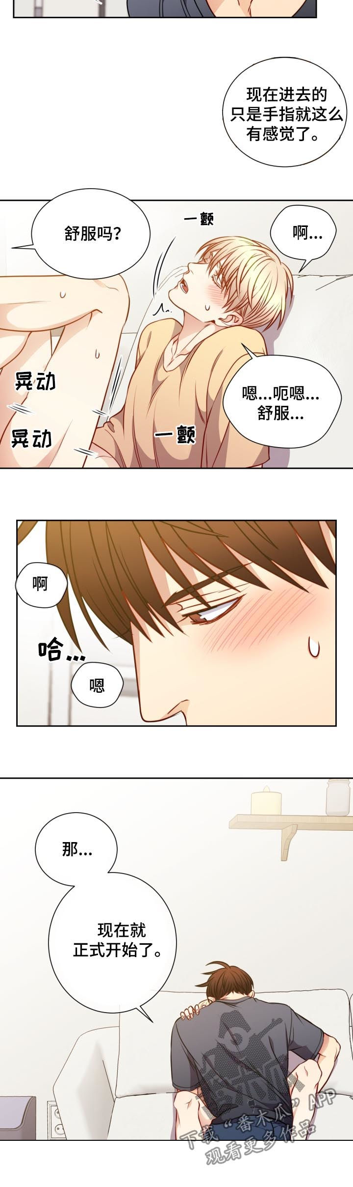 第63章：恋人4
